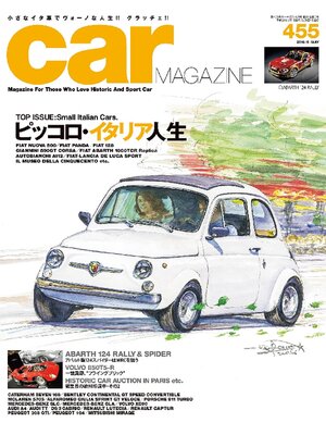 cover image of CAR MAGAZINE: 455号